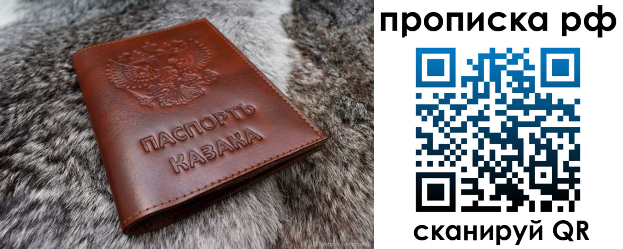 временная регистрация гарантия в Гурьевске